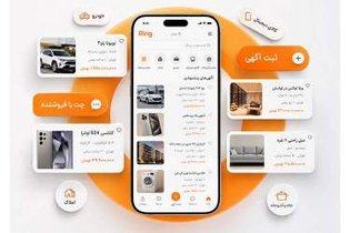 چگونه آگهی شما در میان آگهی‌های مشابه دیده شود؟