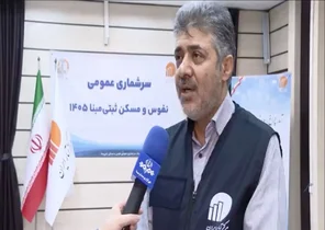 تکمیل اطلاعات سرشماری با پیامک: فرصت ۱۰ روزه برای خانوارها