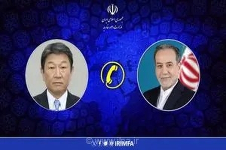 رایزنی تلفنی سید عباس عراقچی و وزیر خارجه ژاپن پیرامون تحولات منطقه‌ای و تقویت همکاری‌های دیپلماتیک برای برقراری صلح