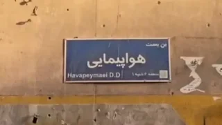 برکناری مدیرکل صلاحیت پرواز؛ آیا راهکار عملیاتی ناوگان MD ناکام ماند؟