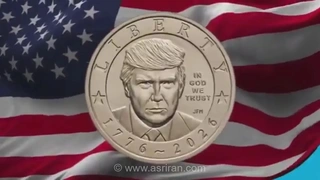 تبلیغ سکه یک دلاری ترامپ در نیوزمکس با قیمت ۹.۹۵ دلار