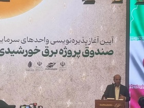 عرضه صندوق‌های تجدیدپذیر ارزی در بورس پس از موفقیت صندوق ریالی