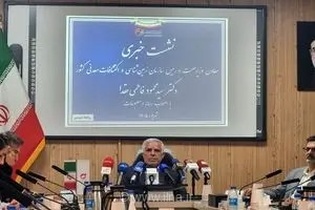 همکاری ایران و افغانستان در توسعه معادن/ شناسایی منابع معدنی افغانستان آغاز شد