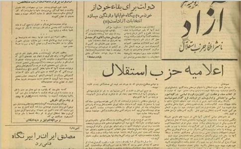 واکاوی رویکرد یار مصدق که کنار زاهدی ایستاد