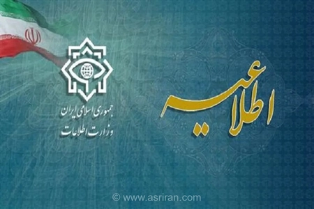 قدردانی وزارت اطلاعات از امت اسلامی درباره حضور در آیین تشییع قائد شهید