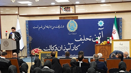 تحلیف وکلای جدید کانون مرکز با تاکید بر اخلاق و تخصص