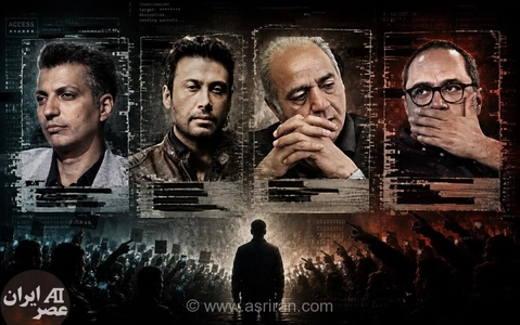 فشار دوقطبی بر سلبریتی‌ها؛ چرا سکوت هنرمندان و ورزشکاران به یک موضع‌گیری سیاسی جنجالی تبدیل شده است؟