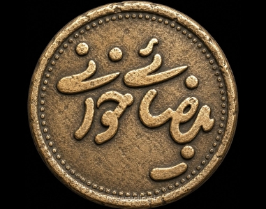 برخوانی نمایشنامه «غروب در دیاری غریب» در باغ کتاب تهران