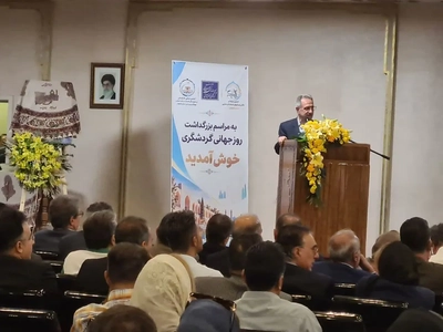 گردشگری ایران با وجود بحران‌ها به کار خود ادامه داد
