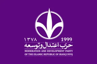 حزب اعتدال: مذاکره باید برای تامین منافع ملی دنبال شود