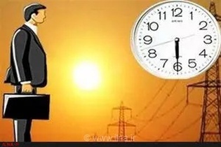 ادارات فارس فردا از ساعت ۷ تا ۱۱ فعالیت می‌کنند