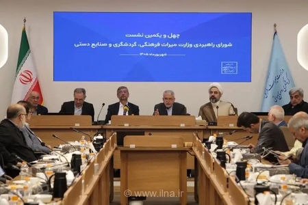 شتاب در توسعه گردشگری با تبدیل مسائل به پروژه‌های عملیاتی/ رونمایی از بسته فرهنگی «با هم برای ایران»