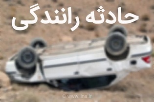تصادف مرگبار در اردبیل؛ جان باختن مدیر و معلم
