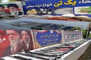 امحای یک تن مواد مخدر کشف‌شده در دزفول؛ کشف ۲۰۶ قبضه سلاح طی ماه‌های اخیر