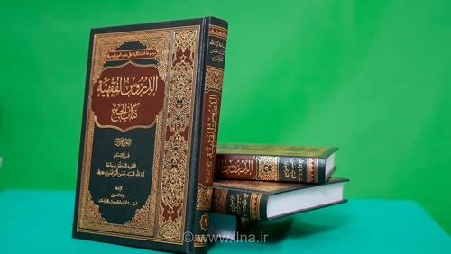 مجموعه سه جلدی «الدروس الفقهیه؛ کتاب الحج» تقریرات آیت‌الله مرتضوی منتشر شد