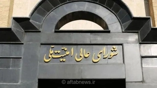 چه کسانی در شعام به تفاهم ایران با آمریکا رای مثبت دادند؟