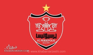 بررسی پرونده اختلاس در باشگاه پرسپولیس توسط قوه قضاییه