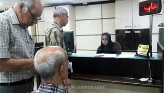 وام ۷۵ میلیون تومانی بازنشستگان کشوری به ۳۲ هزار نفر پرداخت شد
