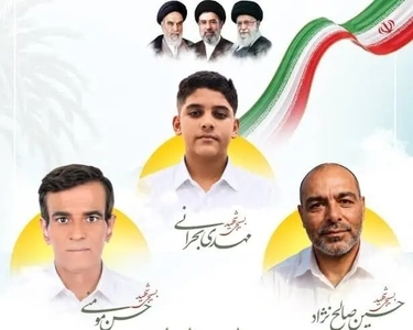 تشییع پیکر شهدای جنایت آمریکا در جنوب کشور فردا برگزار می‌شود