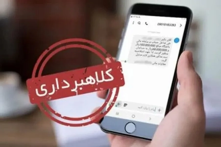 توصیه پلیس فتا درباره کلیک نکردن روی لینک‌های آلوده