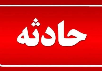 سقوط مرگبار کارگر ۶۵ ساله در چاله آسانسور رشت