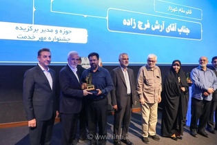 تحول اداری در شیراز؛ تاکید بر فناوری و ارتقای خدمت‌رسانی