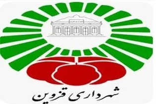 پایان مأموریت شهردار قزوین؛ شورای شهر در آستانه انتخاب سرپرست جدید