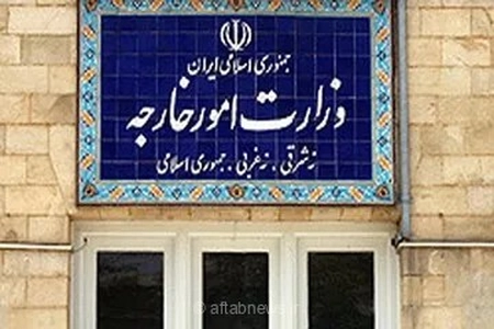 بیانیه وزارت خارجه ایران به حملات هوایی آمریکا به سواحل جنوبی کشور