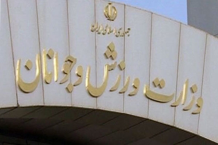 سکوت وزارت ورزش در برابر حاشیه‌های فدراسیون‌ها