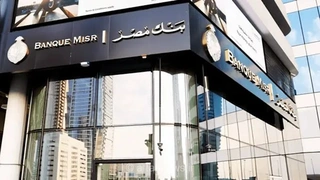 بازرسی امارات از بانک مصری مرتبط با ایران پس از تحریم آمریکا