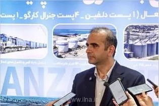 تأمین آب پایدار برای ۷ روستای منطقه آزاد انزلی با مشارکت سازمان منطقه آزاد