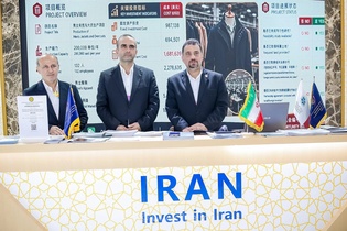 اتحاد مناطق آزاد شمال برای توسعه همکاری با چین