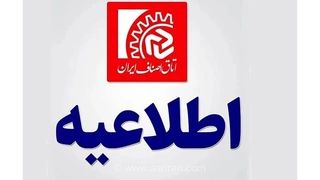 اتاق اصناف: فاکتورهای کاغذی دیگر اعتبار ندارند