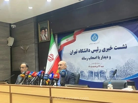 رونمایی از طرح بورس نخبگان دانشگاه تهران برای حمایت از استعدادهای برتر