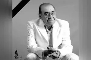 پیام تسلیت مدیرعامل بنیاد رودکی در پی درگذشت استاد حسین خواجه‌امیری، صدای ماندگار موسیقی ایران