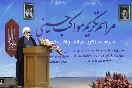 تکریم موکب‌داران عراقی در حرم مطهر رضوی