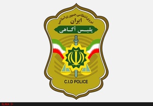 واکنش پلیس آذربایجان شرقی به انتشار ویدئوی رفتار نامتعارف مأموران در تبریز