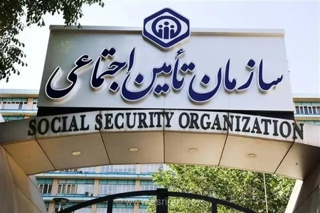 تأمین اجتماعی: پرداخت معوقات فروردین بازنشستگان ادامه دارد