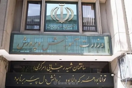 کارنامه نهایی آزمون‌ها در سامانه «بینا» منتشر شد/ راهنمایی برای بررسی مجدد نمرات