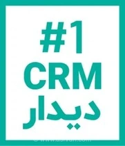 نرم افزار CRM دیدار، در تمام استان‌های کشور نمایندگی فعال می‌پذیرد