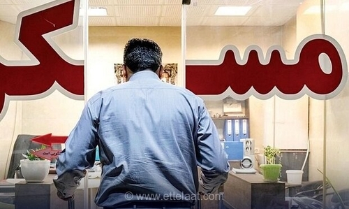 ردپای بانک‌ها در گرانی مسکن؛ چرا قیمت‌ها پس از ثبات نسبی بازار دوباره جهش کرد؟