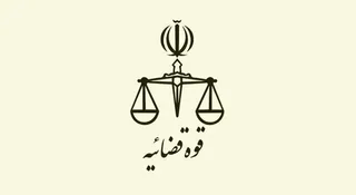 پرداخت غرامت ۷۷۱ بیمار پروانه‌ای از نفت توقیفی آمریکا
