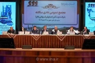 برگزاری مجمع عمومی عادی سالانه ذوب‌آهن اصفهان با حضور مدیرعامل بانک رفاه و سهامداران عمده این مجتمع صنعتی