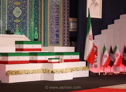 مراسم ادای احترام سران و مقامات کشورها و هیات های خارجی به رهبر شهید