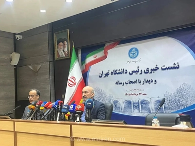 رونمایی از طرح بورس نخبگان دانشگاه تهران برای حمایت از استعدادهای برتر