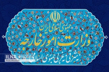 وزارت خارجه ایران سفر نتانیاهو به منطقه را محکوم کرد