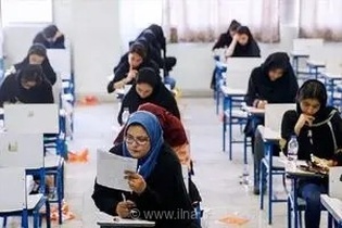رکوردشکنی داوطلبان در پنجاه‌وسومین آزمون دستیاری پزشکی؛ استقبال بی‌سابقه پزشکان از آزمون تخصصی سال ۱۴۰۵