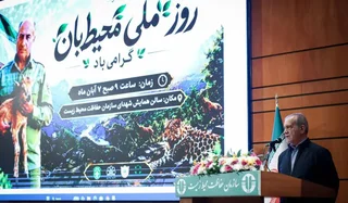 حفاظت از محیط زیست نیازمند تغییر رویکرد به مدیریت پیشگیرانه