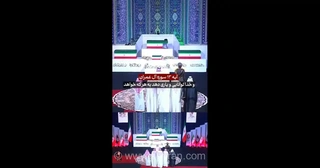 آیاتی که هنگام حضور هیات عربستانی در مراسم وداع رهبری تلاوت شد