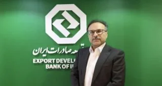 تداوم پرداخت تسهیلات ازدواج و فرزندآوری توسط بانک توسعه صادرات ایران